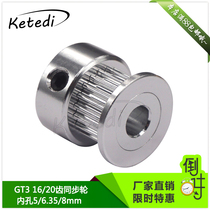 3D printer accessories GT2 timing pulley GT2 timing pulley Timing pulley 16 teeth 20 teeth inner hole 5 Inner hole 8