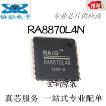 Brand new original RA8870L4N liquid crystal display chip QFP-128 large quantity and good price spot supply