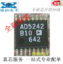 Brand new original AD5242BRU10 AD5242B10 AD5242 digital potentiometer TSSOP-16