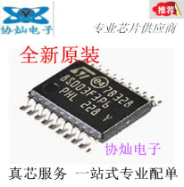 New imported STM8S003F3P6 TSSOP20 MCU microcontroller microcontroller chip