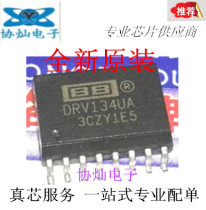 Brand new original DRV134UA SOP-16 TI BB brand audio balance line driver chip spot