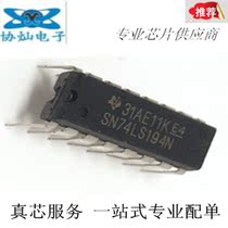 New original SN74LS194N SN74LS194N 74LS194N SN74LS194AN 74LS19 74LS19 register spot