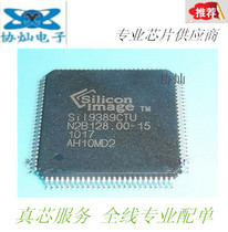 HDMI1 4 port processor IC SiI9389CTU SIL9389CTUTR SILICON new original