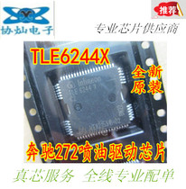 New TLE6244X C2 Mercedes-Benz car 272 engine computer board car body driver IC chip
