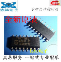 Brand new original 74HCT165D SOP-16 counter shift register logic chip stock