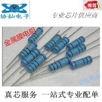 New metal oxide film color ring resistance 2W 1% 5 6R 5 6 Euro Full series 100 only = 9 9 yuan