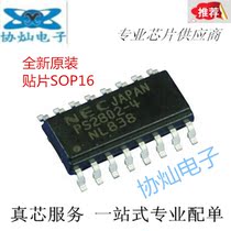 Brand new original mounting patch PS2802-4 SOP-16 NEC photoisolator optoelectronics coupled into store can be shot straight