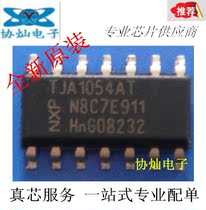 New Original TJA1054AT TJA1054 SOP14 car computer board fault-tolerant CAN transceiver IC spot