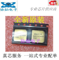 Brand new original DG411AZ 883B MAXIM brand CLCC gold-plated packaging spot stock can be shot