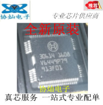 Brand new original 30614 QFP-64 Lifan van 620ECU ME7 4 4 fuel injection drive chip spot