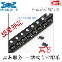 Brand new original UTC8550SL patch SOT23 silk-print B9-DL can be straight for a large price