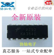 New original KA3846 can replace UC3846 DIP-16 pulse width modulator power supply IC