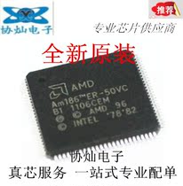 New original AM186ER-50VC embedded microcontroller IC TQFP100 quality assurance