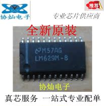 Brand new original LM629M-8 LM629M SOP-24 controller driver chip quality assurance