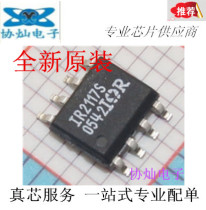 New original IR2117S IR2117 SOP-8 MOS tube driver chip quality assurance
