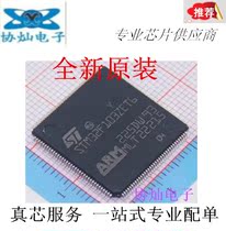 New original STM32F103ZET6 LQFP144 embedded-32-bit ARM microcontroller spot