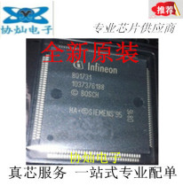 Brand new original B01731 QFP-144 car engine computer board CPU chip spot Stock