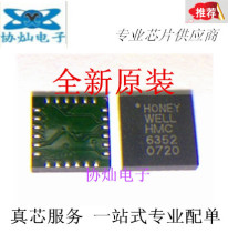 Brand new original HMC6352TR HMC6352 QFN-24 2 axis electronic compass electronic compass sensor