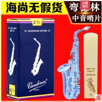 French bendellin Sachs whistle midrange Vandoren whistle blue box Whistle Bend