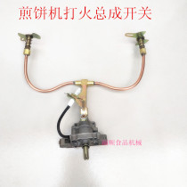 New pulse electronic flame arrester Gas pancake furnace Bun machine Teppanyaki universal electronic flame arrester