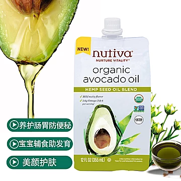 【Nutiva】婴儿辅食幼儿炒鳄梨油355ml[40元优惠券]-寻折猪