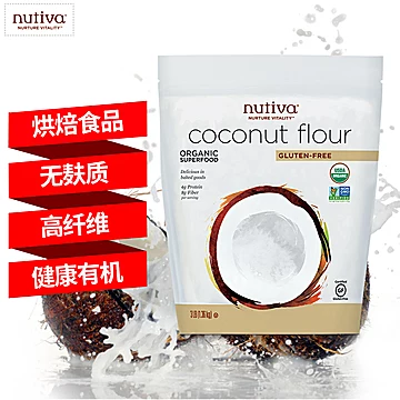 nutiva/优缇美国进口有机椰子面粉[40元优惠券]-寻折猪