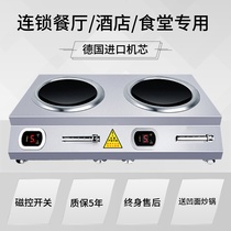 Commercial induction cooker 5000W commercial induction cooker flat double-head electric frying stove 3500W electric stove commercial high power