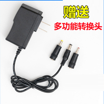 Hand-held warm moxibustion instrument Electric scraping instrument charger 5v 9 12v Yang tank massager Power adapter charging cable