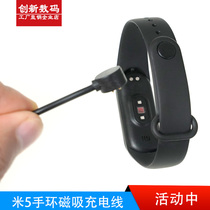 Xiaomi bracelet 5 accessories 4 charger USB portable data cable Wristband accessories m 4 m 5 magnetic charging cable