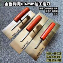 Exterior wall insulation scraping white plaster 0 6 oilman trowel scraper glue hanging net scraping putty trowel fat ya