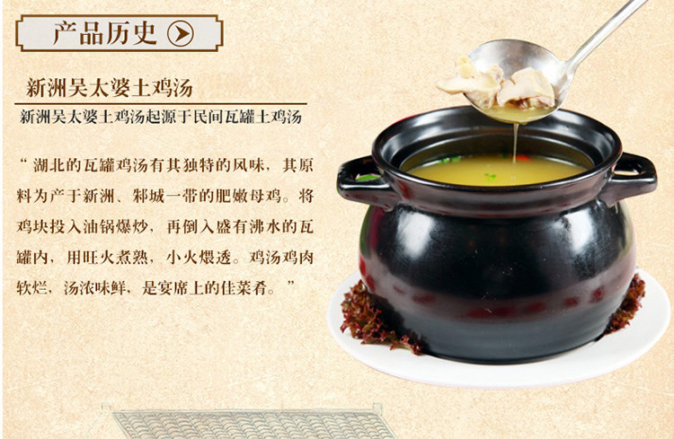 湖北特产汪集鸡汤吴太婆新洲土鸡汤罐头食品1300克2罐礼盒装