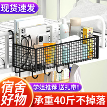 Bed head shelf student bed hanging baskets on beds with hooked beds on beds to accommodate dormitory artifacts