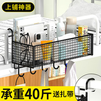Bed-side hanging basket dorm to collect artifacts bedhead shelf student bedroom hanging bed hanging shelves