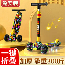 Scooter children 1 - 3 6 12 year old children pedal folding boy and girl baby skid slip skiing ski