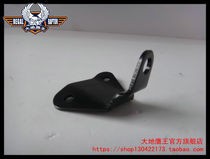 Original Loaded Earth Eagle King 300E-6 350E-6C main seat cushion left and right mounting fixed bracket connecting plate