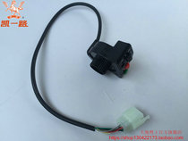 Kaiyi road K3 electric tricycle four-wheeled vehicle new left hand switch left switch