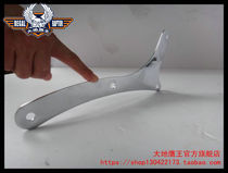 Earth Eagle King Motorcycle Original DD350E-6C fully plated left and right backrest bracket