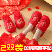 Wedding cotton slippers wedding wedding dowry indoor embroidered slippers newlyweds happy red pair in autumn and winter