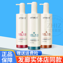 Milan shampoo suit Hydraulic silk milk moisturizing descript shampoo and hair - out di - sen hair gallery with the same style