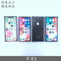 Sacrificial Supplies Mobile Phone Burning Paper Clothes House Upper Graves Tomb Sweeping Day October Tomb Tomb Meditation Gold Strips of Yuan Baolahua