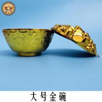 Tomb-sweeping Sacrificial Supplies Gold Bowls Plastic Products Burning Paper Clothes Meditation Yuan Treasure Gold Bars Tomb Sweeping Day of Tomb Sweeping Day