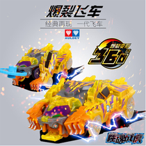 Genuine Audi double diamond burst speed car Generation 1 steel claw war bear Emerald Stone Dragon Storm Falcon soul eater tiger toy