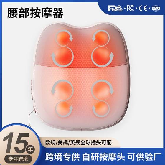 4 구역 허리 마사지 교차 국경 뒤 경추 척추 요추 허리, 어깨, 목, 몸 전체를 반죽, 마사지, 베개 4 구역 허리 마사지 교차 국경 뒤 경추 척추 요추 허리, 어깨, 목, 몸 전체를 반죽, 마사지, 베개