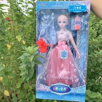 Love Pediaoli 60cm Doll Princess With Remote Control Will Sing Song Storytelling Single Emulation Big Gift Box Gift Toy