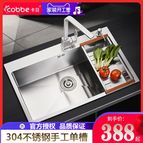 Kabei handmade sink single tank set kitchen sink small kitchen sink Under the sink thickened 304 stainless steel