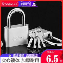 Kabei student bedroom cabinet lock password lock padlock Drawer lock Anti-theft office cabinet door lock Universal household