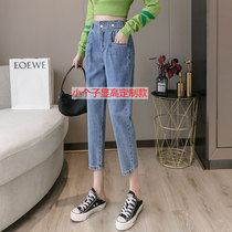 One meter five short man summer wear Harun jeans 145 show height with radish dad pants female eight points 8