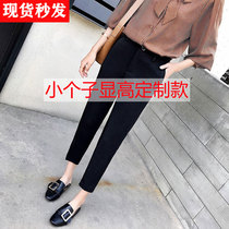 Small suit pants womens autumn 150 eight-point harem pants small feet radish pants nine-point casual pants 155 show high wear