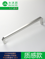 High-end 304 stainless steel glass door handle shower room handle sliding door to door and mirror L17D
