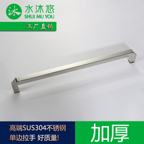 Water body wash thickened glass unilateral door handle mirror mirror stainless steel moving door shower room handle L17C wire drawing hardware